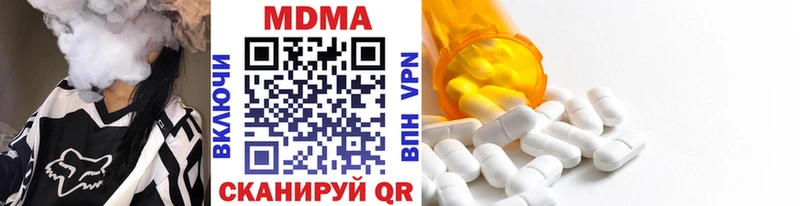 МДМА crystal  Похвистнево 