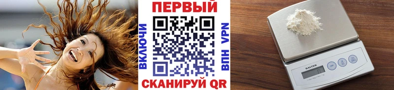 Первитин винт  кракен tor  Похвистнево 