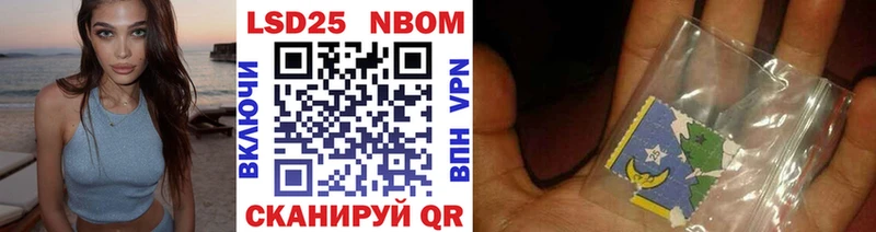 где можно купить   кракен ONION  Марки N-bome 1,8мг  Похвистнево 