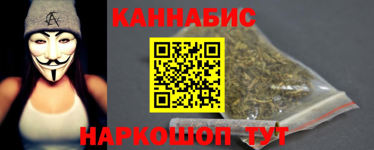 Марихуана Amnesia Похвистнево